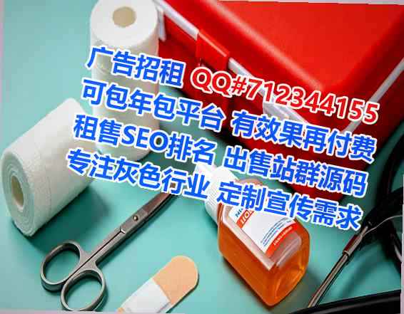 天山助孕咨询管理工作室